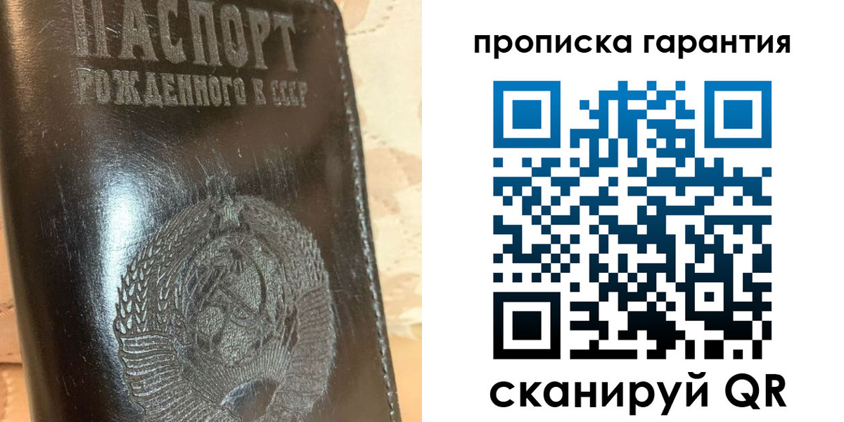 временная регистрация законно в Наволоках