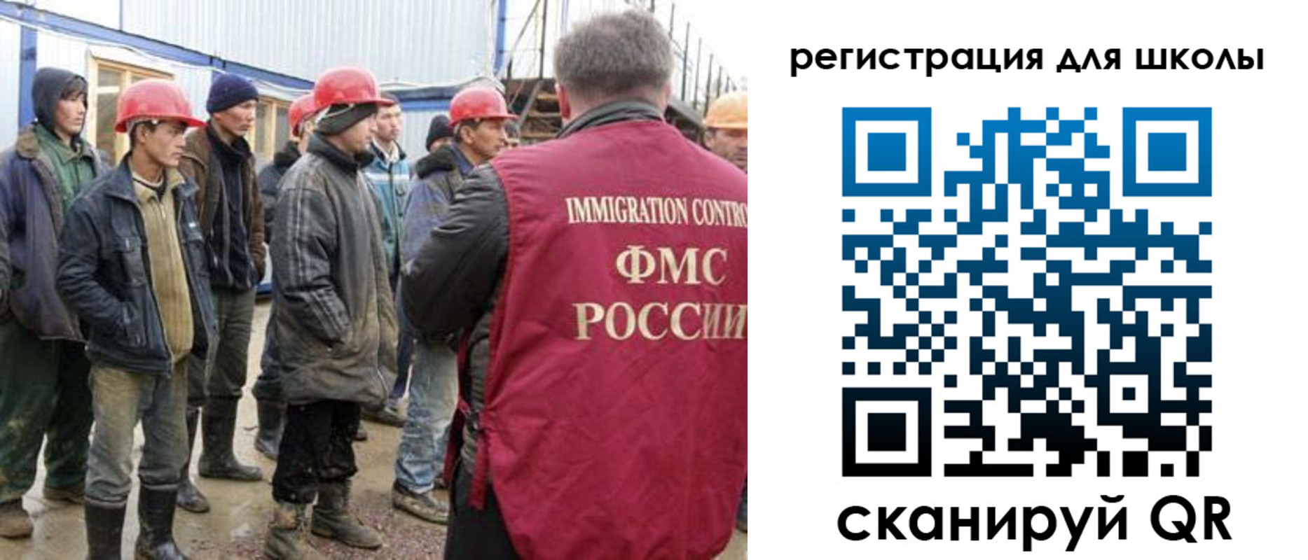 временная регистрация собственник в Наволоках